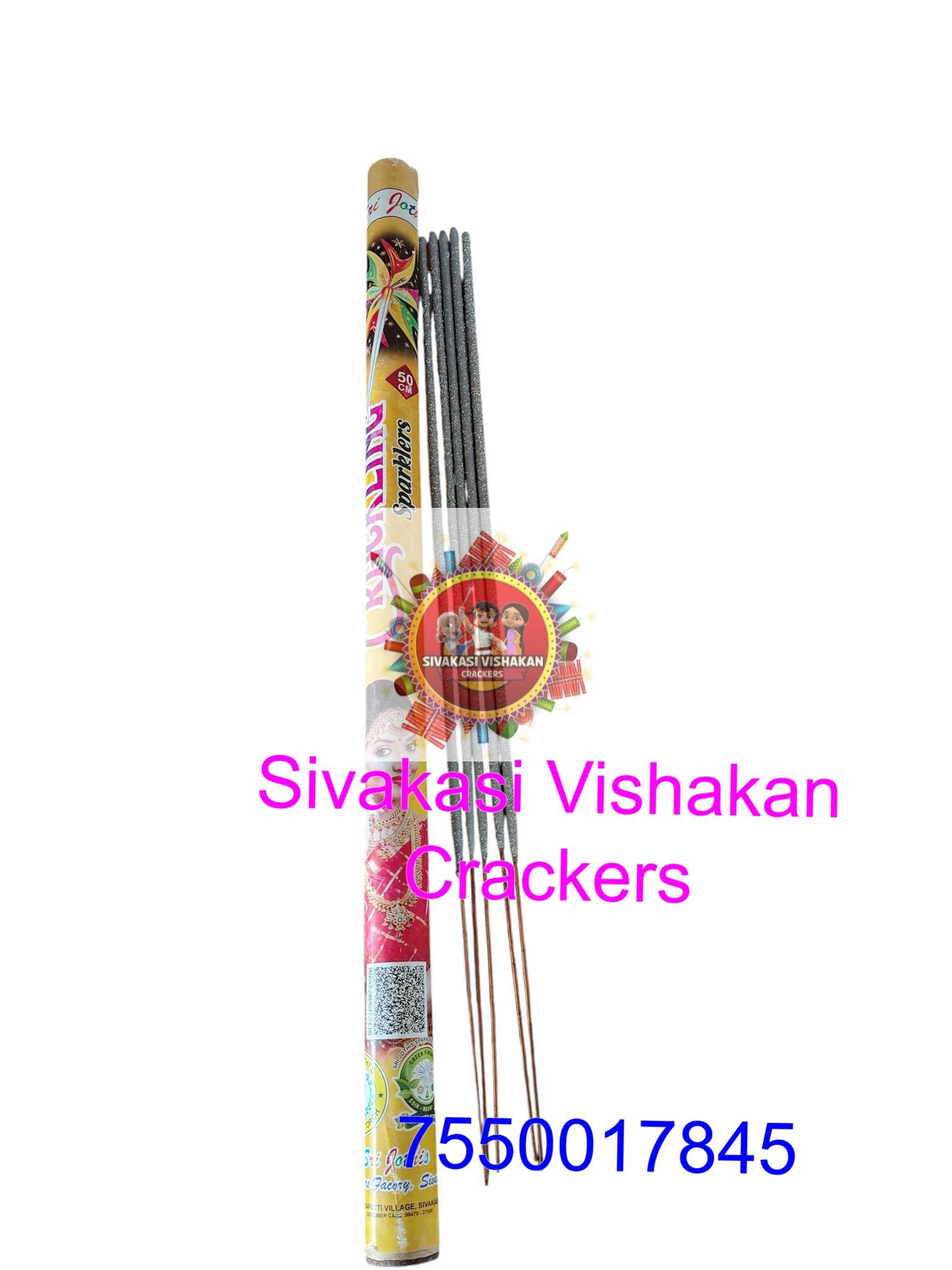 50 CM Electric Sparklers