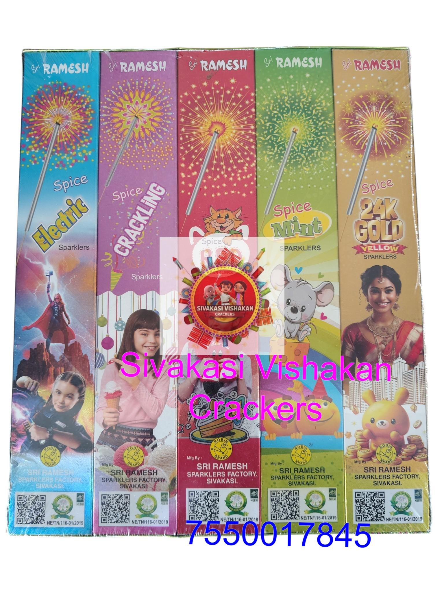 15 CM Majestic Collection 5 in 1 Pack