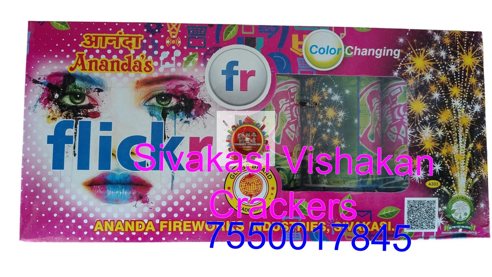 Flicker ( Colorful Changing Silver to Gold)
