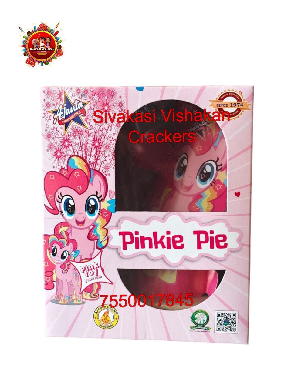 Pinke Pie (PINK Toy Fountain)
