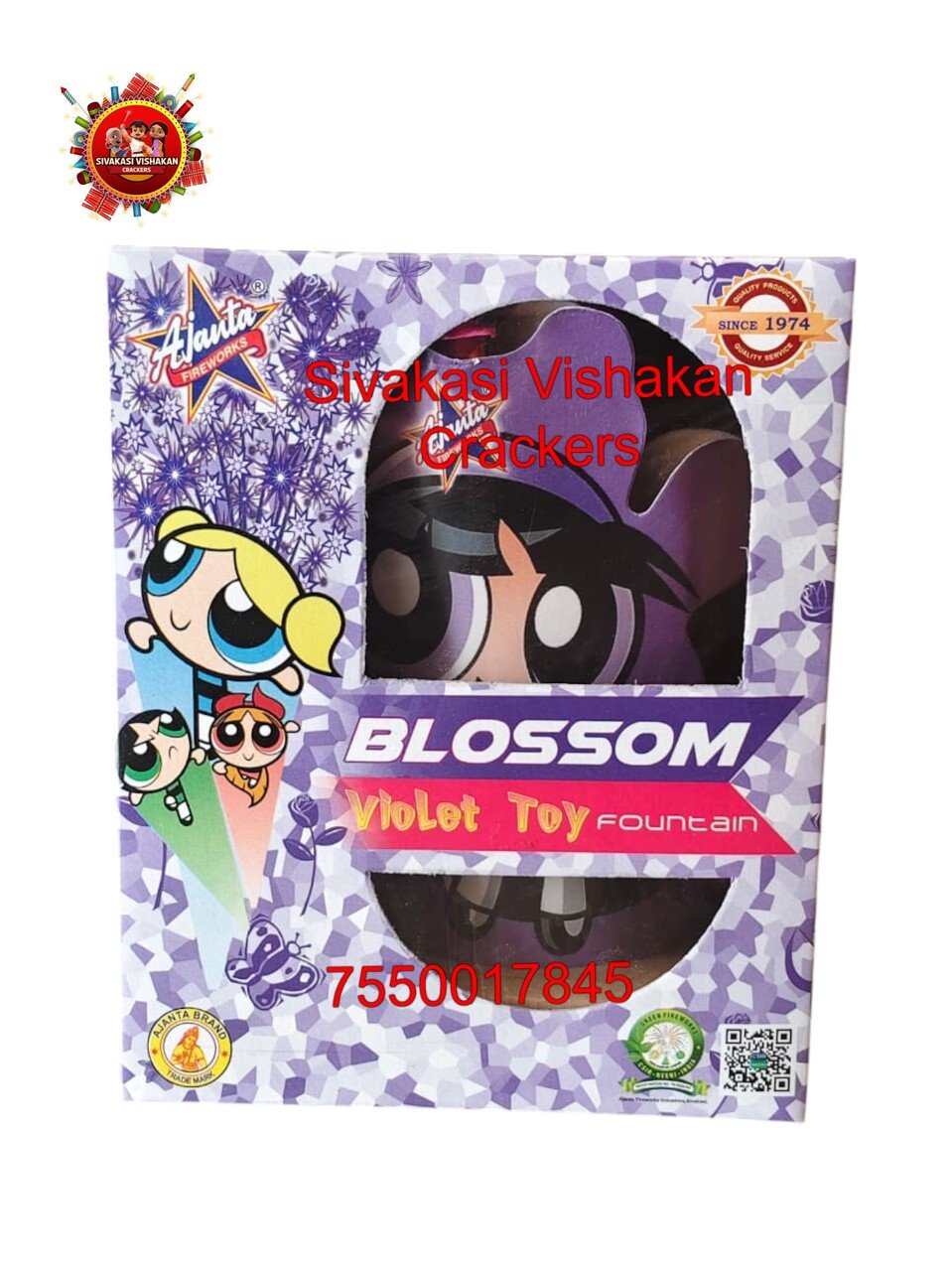 Blossom (VIOLET Toy Fountain)